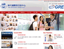 Tablet Screenshot of ielts.ielts.com.tw